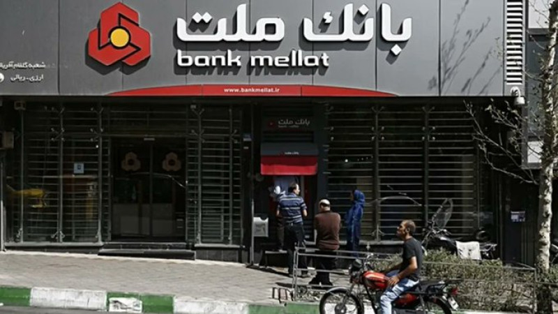 Bank Mellat'ın Türkiye'deki Faaliyet İzni Kaldırıldı!